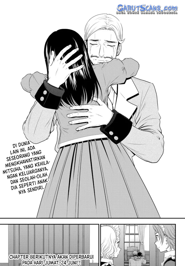 Rougo ni Sonaete Isekai de 8-manmai no Kinka wo Tamemasu Chapter 76 Gambar 14