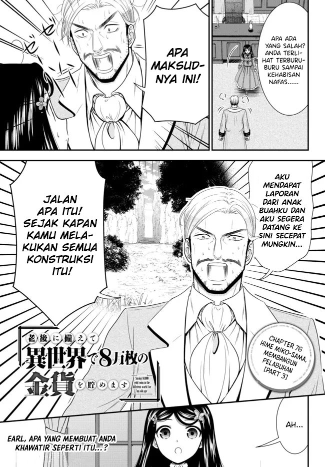 Baca  Rougo ni Sonaete Isekai de 8-manmai no Kinka wo Tamemasu Chapter 76 Gambar 2