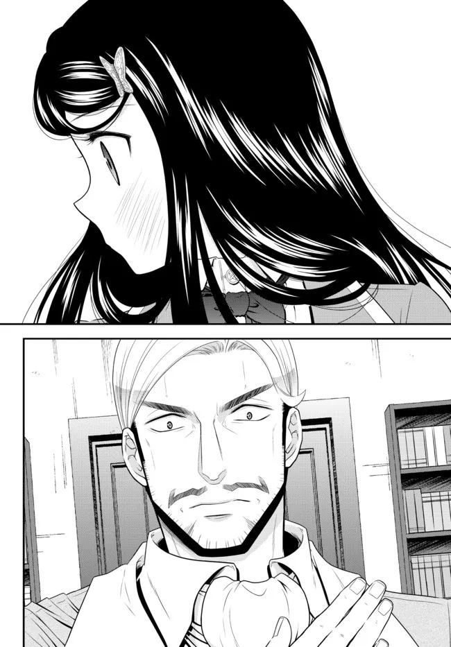 Rougo ni Sonaete Isekai de 8-manmai no Kinka wo Tamemasu Chapter 76 Gambar 7