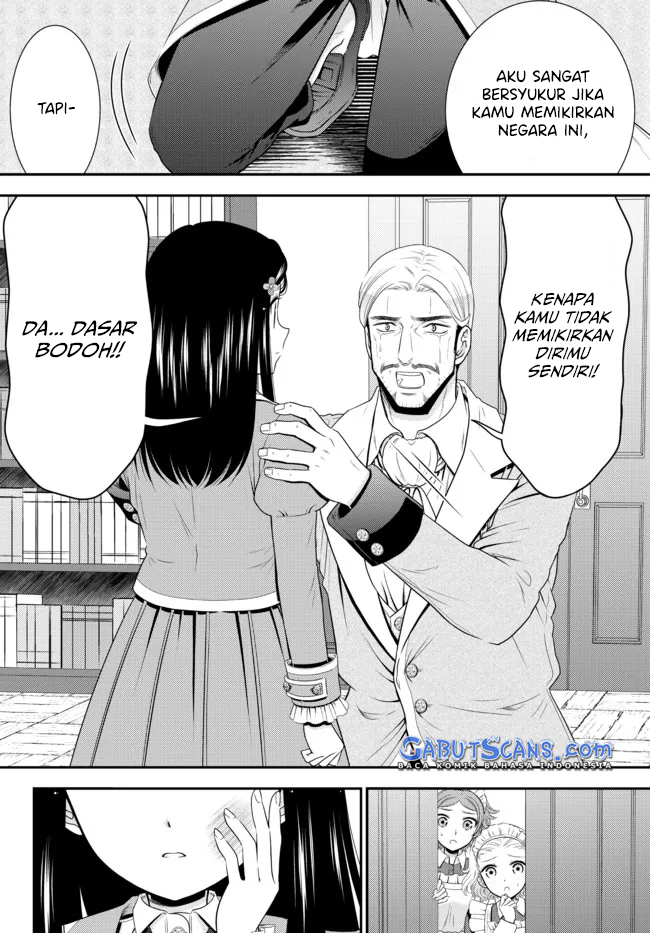 Rougo ni Sonaete Isekai de 8-manmai no Kinka wo Tamemasu Chapter 76 Gambar 9