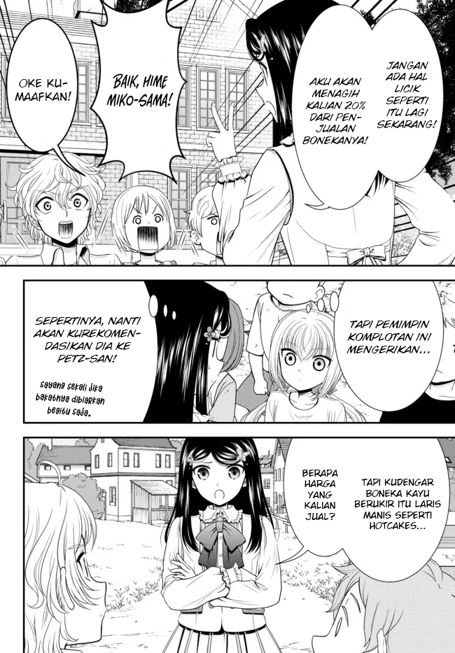 Rougo ni Sonaete Isekai de 8-manmai no Kinka wo Tamemasu Chapter 77 Gambar 10