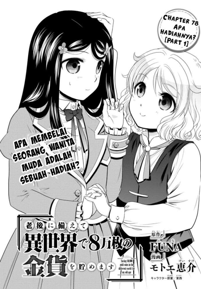 Baca Rougo ni Sonaete Isekai de 8-manmai no Kinka wo Tamemasu Chapter 78 Gambar 2