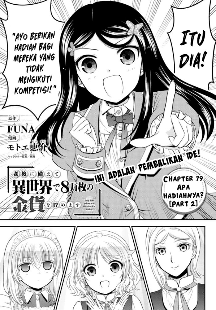 Baca Rougo ni Sonaete Isekai de 8-manmai no Kinka wo Tamemasu Chapter 79 Gambar 2