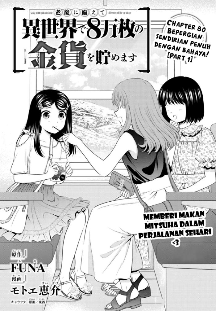 Baca  Rougo ni Sonaete Isekai de 8-manmai no Kinka wo Tamemasu Chapter 80 Gambar 2