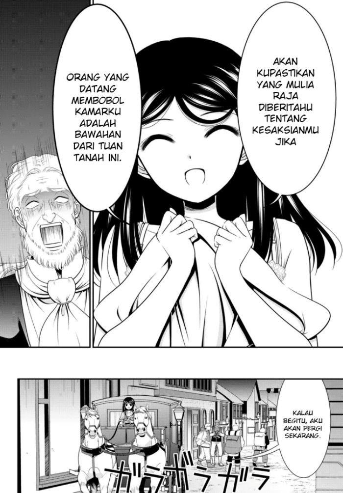 Rougo ni Sonaete Isekai de 8-manmai no Kinka wo Tamemasu Chapter 81 Gambar 10