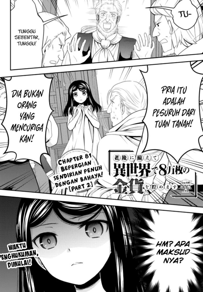 Baca  Rougo ni Sonaete Isekai de 8-manmai no Kinka wo Tamemasu Chapter 81 Gambar 2