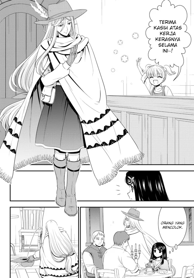 Rougo ni Sonaete Isekai de 8-manmai no Kinka wo Tamemasu Chapter 82 Gambar 4