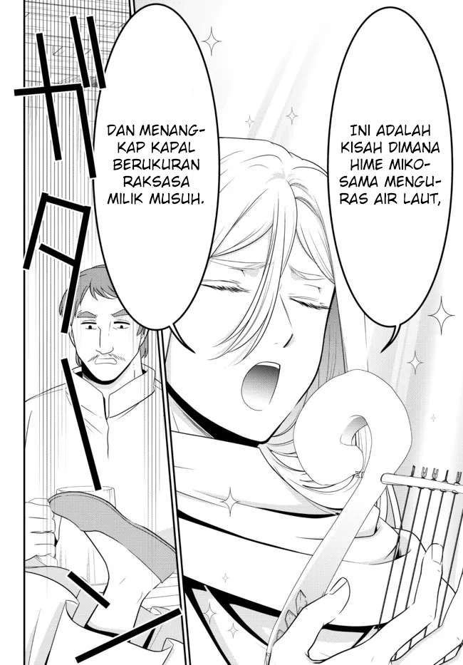 Rougo ni Sonaete Isekai de 8-manmai no Kinka wo Tamemasu Chapter 82 Gambar 6