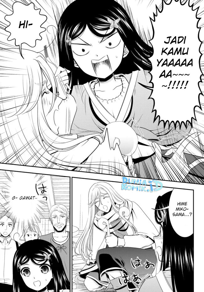 Rougo ni Sonaete Isekai de 8-manmai no Kinka wo Tamemasu Chapter 82 Gambar 7