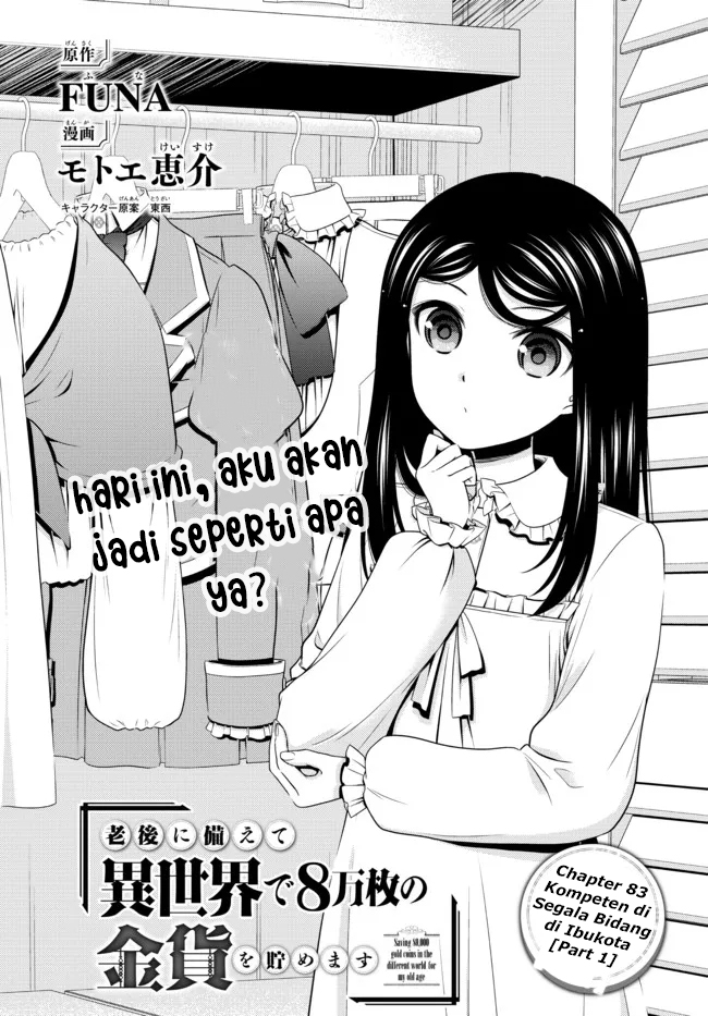Baca  Rougo ni Sonaete Isekai de 8-manmai no Kinka wo Tamemasu Chapter 83 Gambar 2