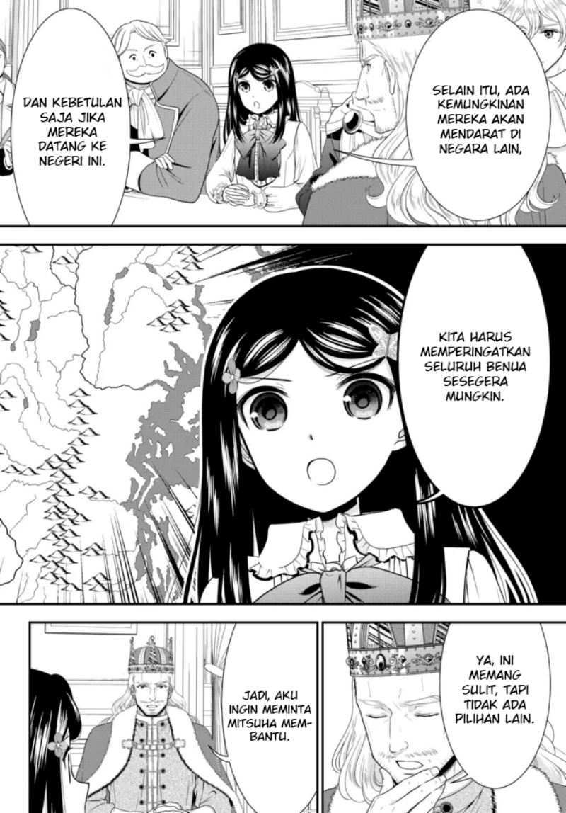 Rougo ni Sonaete Isekai de 8-manmai no Kinka wo Tamemasu Chapter 84 Gambar 10