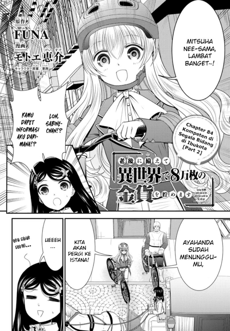 Baca  Rougo ni Sonaete Isekai de 8-manmai no Kinka wo Tamemasu Chapter 84 Gambar 2
