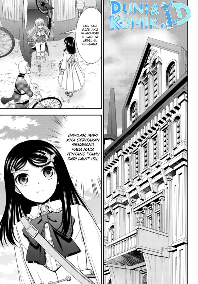 Rougo ni Sonaete Isekai de 8-manmai no Kinka wo Tamemasu Chapter 84 Gambar 5
