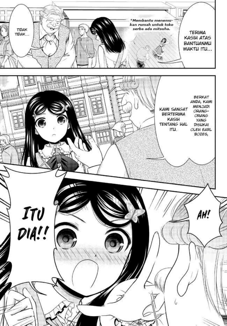 Rougo ni Sonaete Isekai de 8-manmai no Kinka wo Tamemasu Chapter 85 Gambar 10