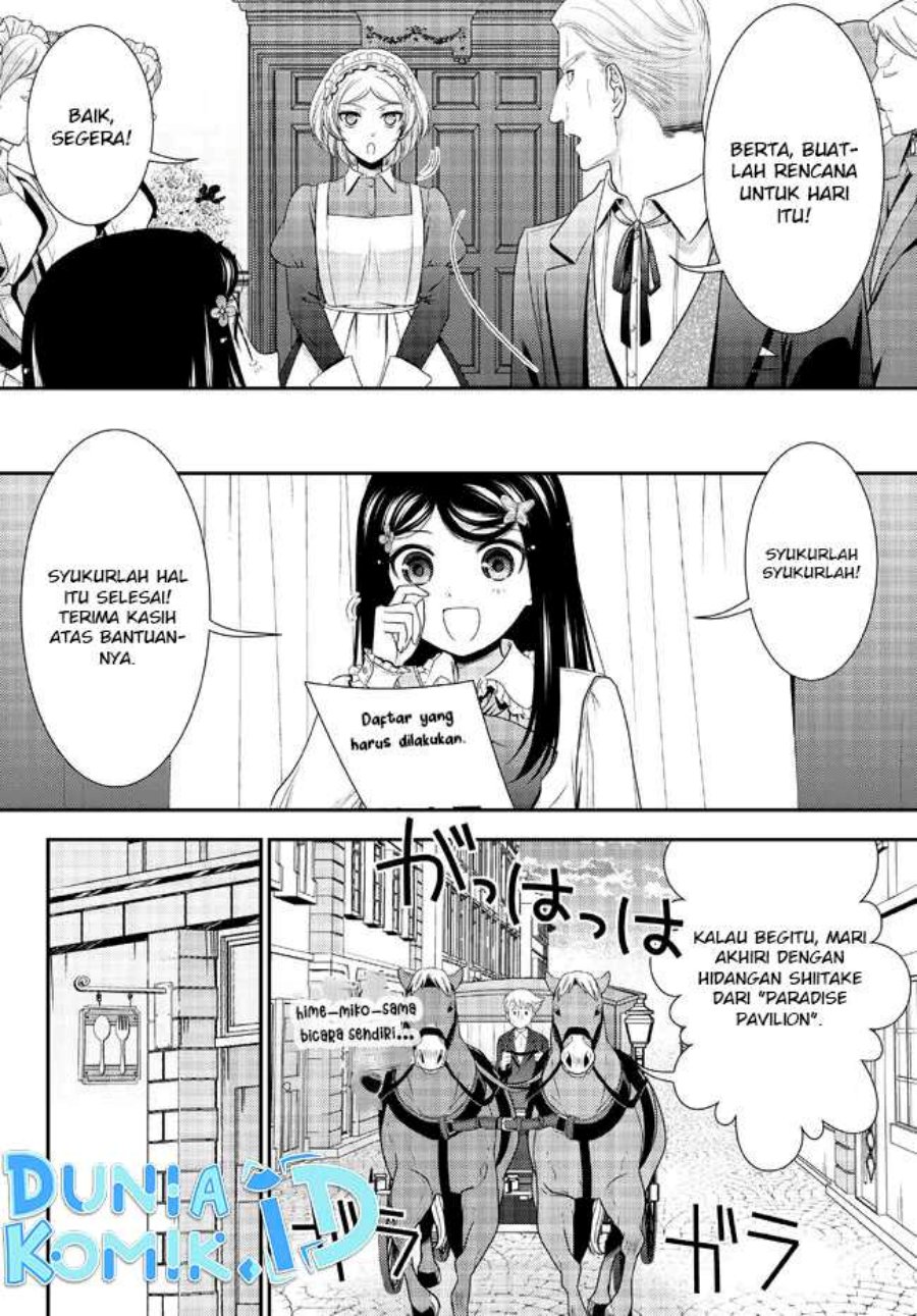 Rougo ni Sonaete Isekai de 8-manmai no Kinka wo Tamemasu Chapter 85 Gambar 13