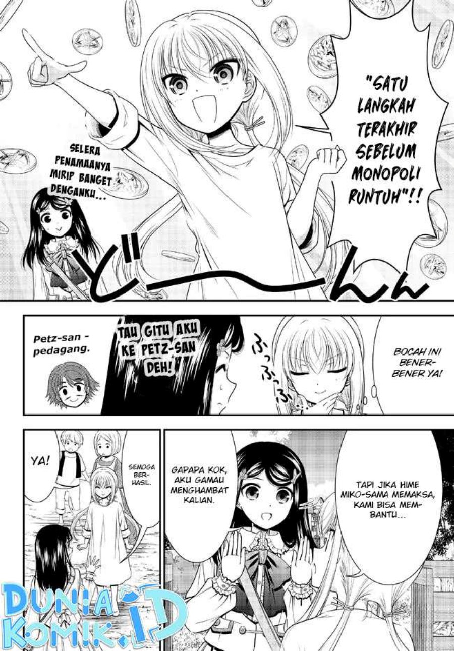 Rougo ni Sonaete Isekai de 8-manmai no Kinka wo Tamemasu Chapter 85 Gambar 7