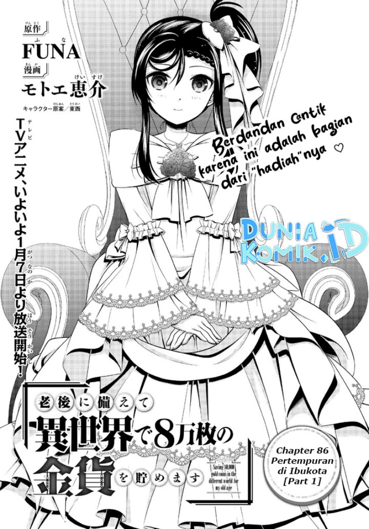 Baca  Rougo ni Sonaete Isekai de 8-manmai no Kinka wo Tamemasu Chapter 86 Gambar 2