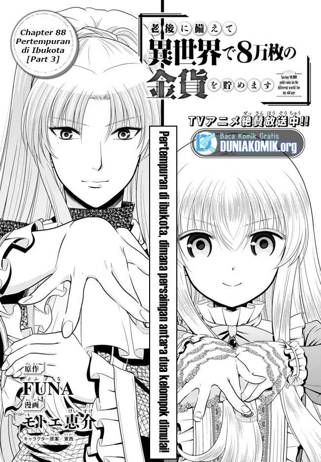 Baca Rougo ni Sonaete Isekai de 8-manmai no Kinka wo Tamemasu Chapter 88 Gambar 2