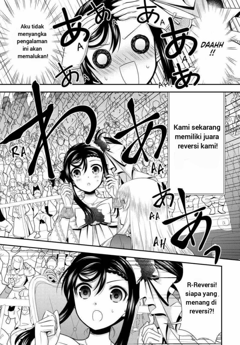 Rougo ni Sonaete Isekai de 8-manmai no Kinka wo Tamemasu Chapter 91 Gambar 4