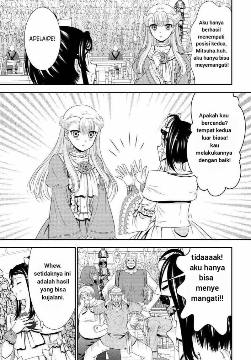 Rougo ni Sonaete Isekai de 8-manmai no Kinka wo Tamemasu Chapter 91 Gambar 6