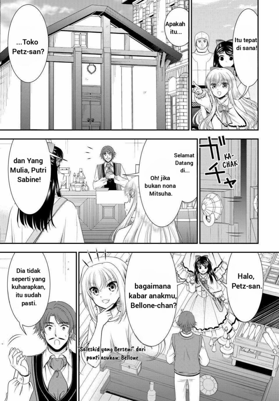 Rougo ni Sonaete Isekai de 8-manmai no Kinka wo Tamemasu Chapter 92 Gambar 12