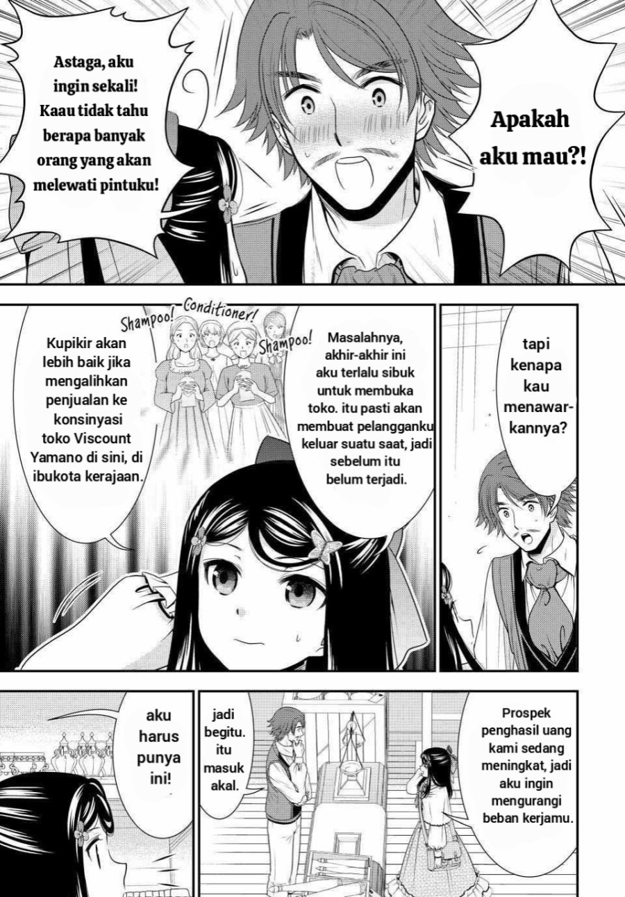 Rougo ni Sonaete Isekai de 8-manmai no Kinka wo Tamemasu Chapter 92 Gambar 14