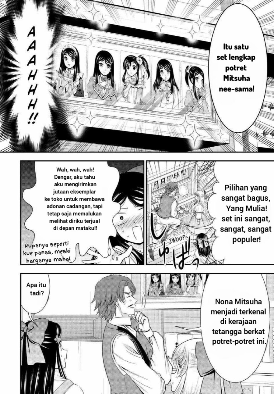 Rougo ni Sonaete Isekai de 8-manmai no Kinka wo Tamemasu Chapter 92 Gambar 15