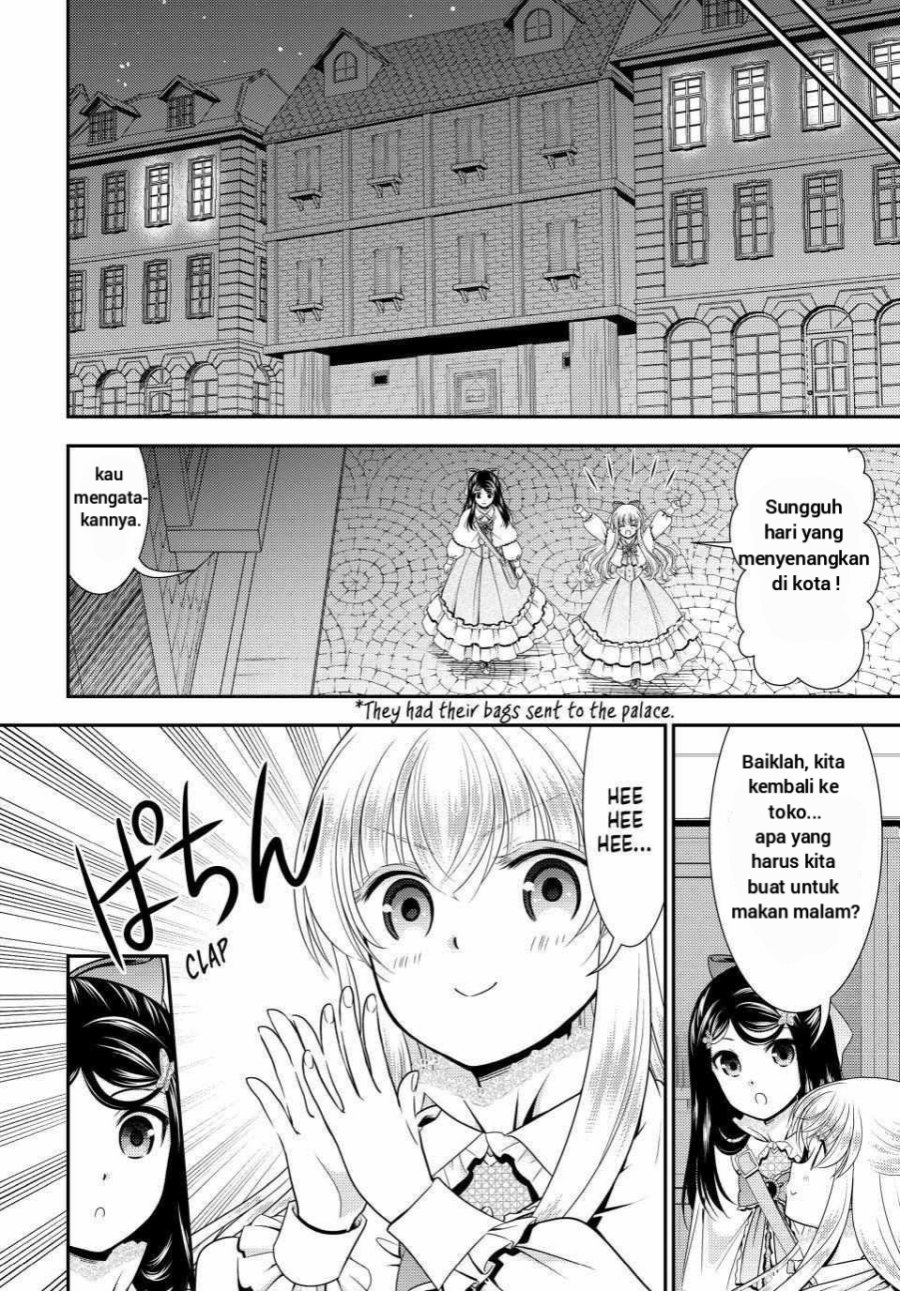 Rougo ni Sonaete Isekai de 8-manmai no Kinka wo Tamemasu Chapter 92 Gambar 17