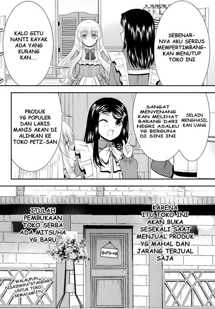 Rougo ni Sonaete Isekai de 8-manmai no Kinka wo Tamemasu Chapter 94 Gambar 11