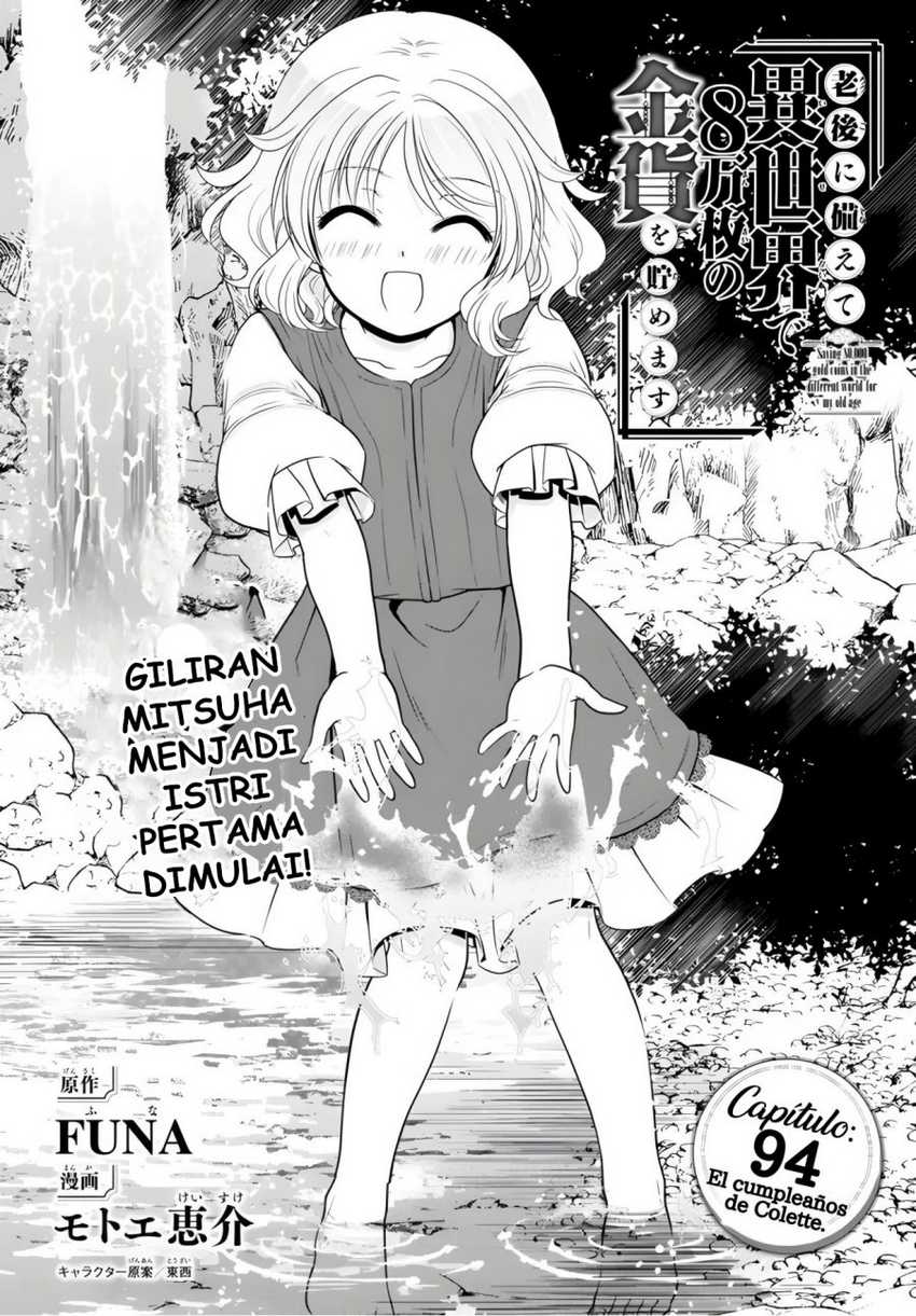 Baca Rougo ni Sonaete Isekai de 8-manmai no Kinka wo Tamemasu Chapter 94 Gambar 2
