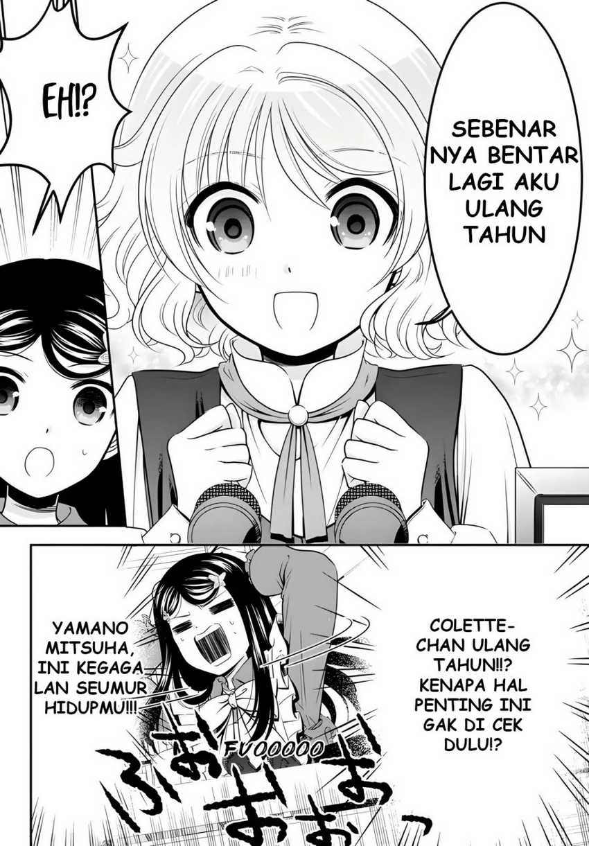 Rougo ni Sonaete Isekai de 8-manmai no Kinka wo Tamemasu Chapter 94 Gambar 5