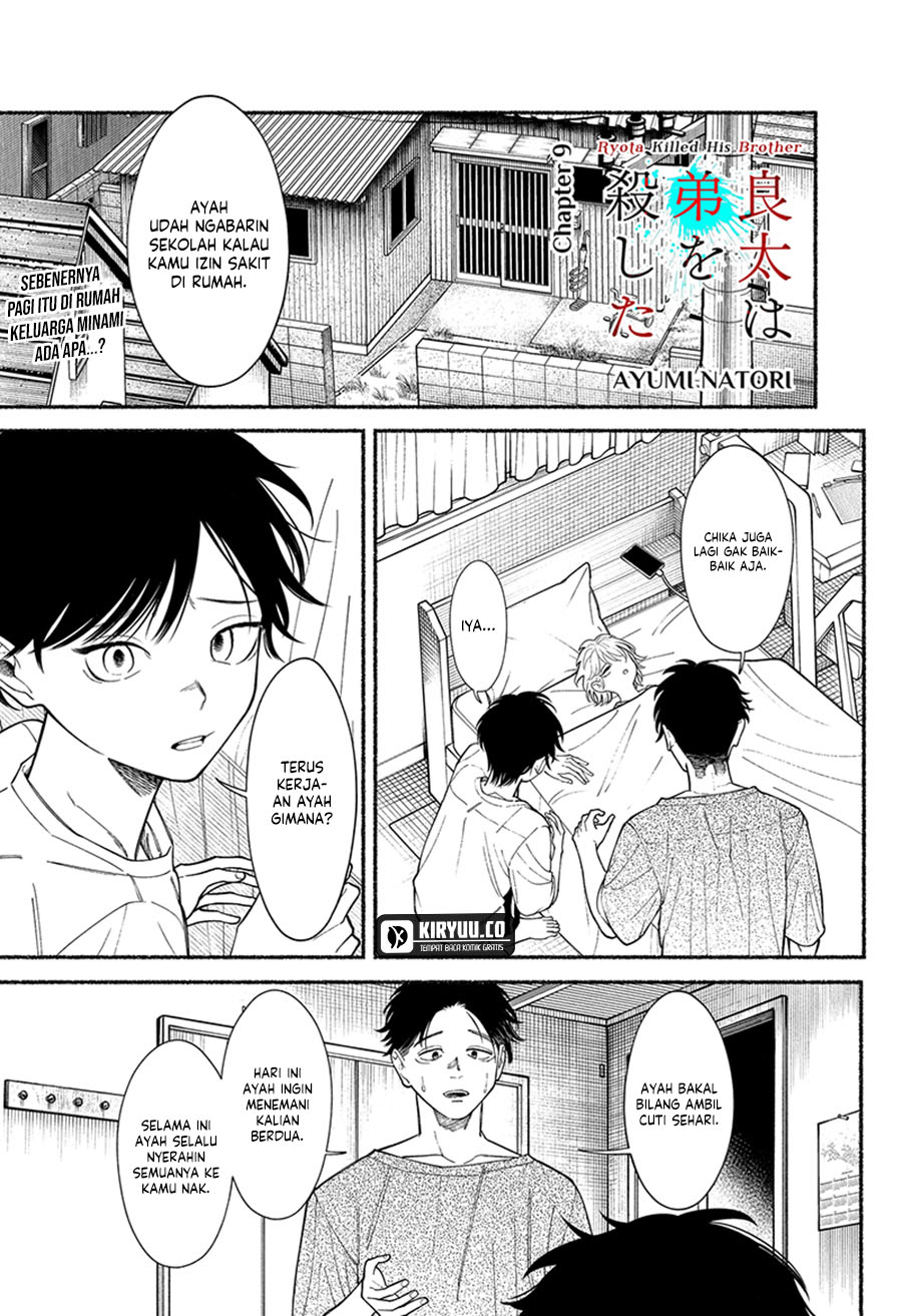 Baca Ryota Killed His Brother Chapter 9 Gambar 2