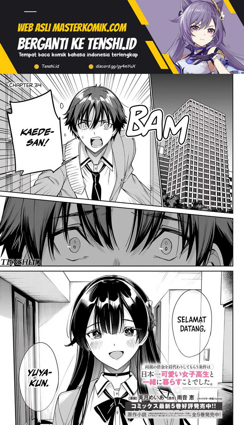 Baca Ryoushin no Shakkin wo Katagawari Shite Morau Jouken wa Nihon’ichi Kawaii Joshikousei to Issho ni Kurasu Koto Deshita Chapter 34 Gambar 2