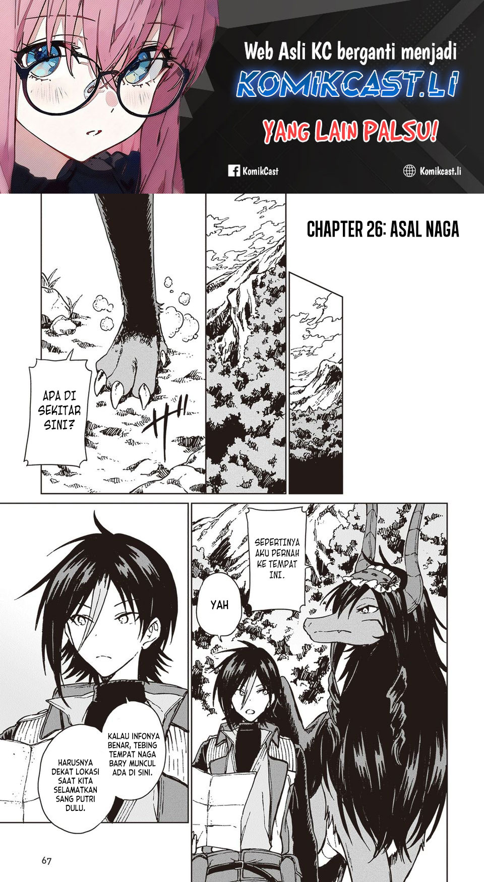 Baca Komik S-kyuu Guild wo Tsuihou saretakedo, Jitsu wa Ore dake Dragon no Kotoba ga Wakaru no de, Kidzuita Toki ni wa Ryuu Kishi no Chouten wo Kiwametemashita Chapter 26 Gambar 1