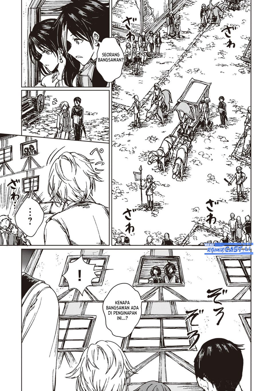 S-kyuu Guild wo Tsuihou saretakedo, Jitsu wa Ore dake Dragon no Kotoba ga Wakaru no de, Kidzuita Toki ni wa Ryuu Kishi no Chouten wo Kiwametemashita Chapter 32 Gambar 19