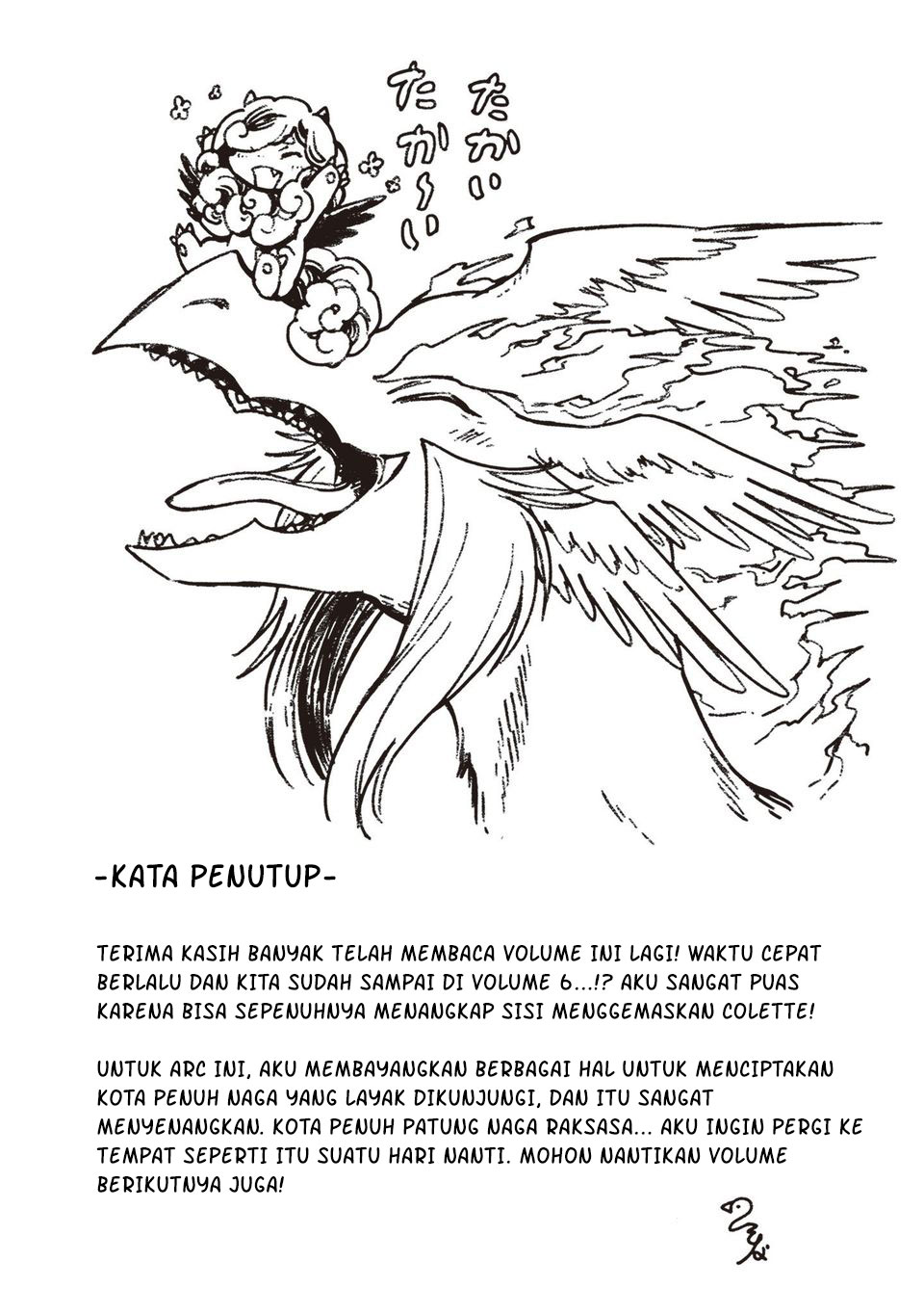 S-kyuu Guild wo Tsuihou saretakedo, Jitsu wa Ore dake Dragon no Kotoba ga Wakaru no de, Kidzuita Toki ni wa Ryuu Kishi no Chouten wo Kiwametemashita Chapter 35 Gambar 31