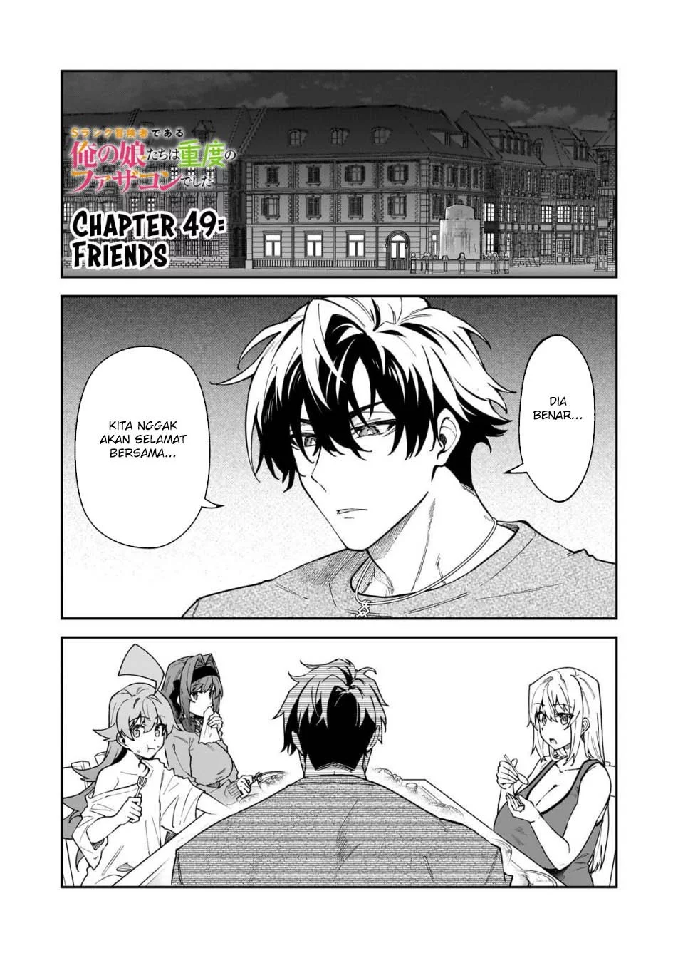 Baca  S Rank Boukensha de aru Ore no Musume-tachi wa Juudo no Father Con deshita Chapter 49 Gambar 2
