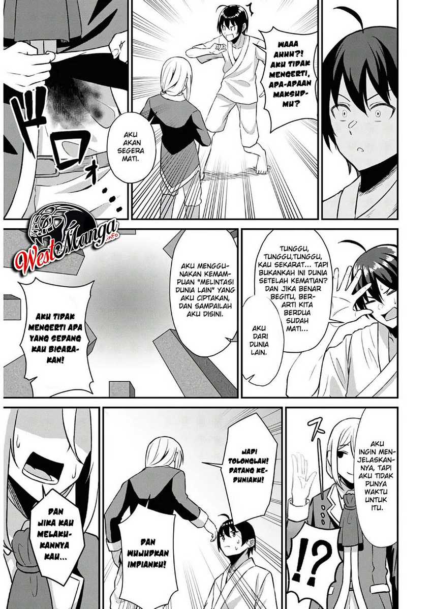 Sacchi Sarenai Saikyou Shoku Rule Breaker Chapter 01 Gambar 14