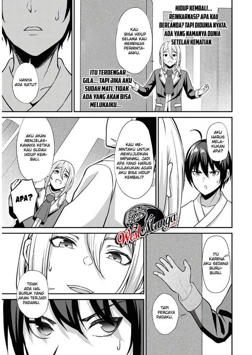Sacchi Sarenai Saikyou Shoku Rule Breaker Chapter 01 Gambar 16