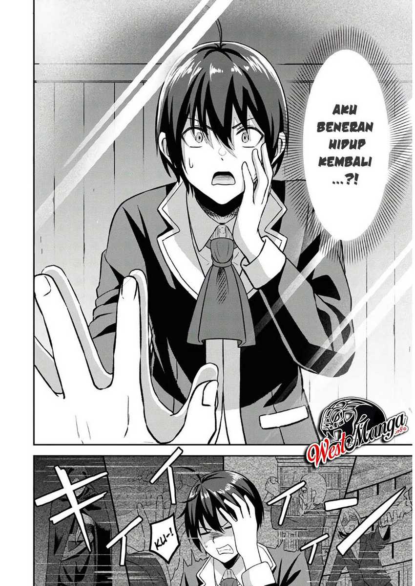 Sacchi Sarenai Saikyou Shoku Rule Breaker Chapter 01 Gambar 19