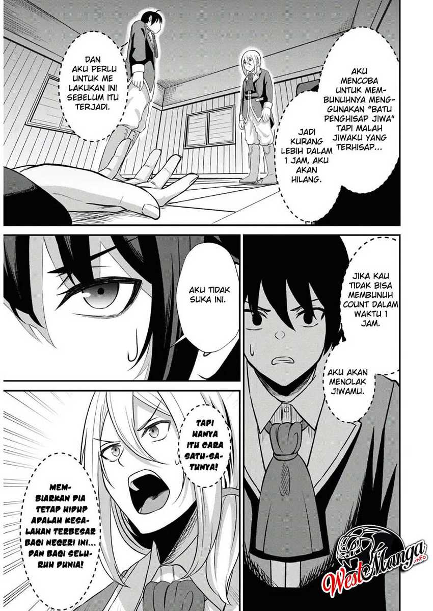 Sacchi Sarenai Saikyou Shoku Rule Breaker Chapter 01 Gambar 22