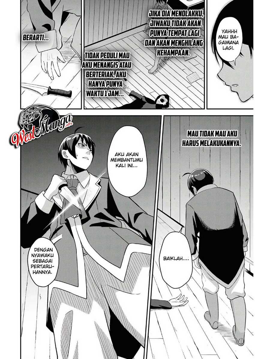 Sacchi Sarenai Saikyou Shoku Rule Breaker Chapter 01 Gambar 23