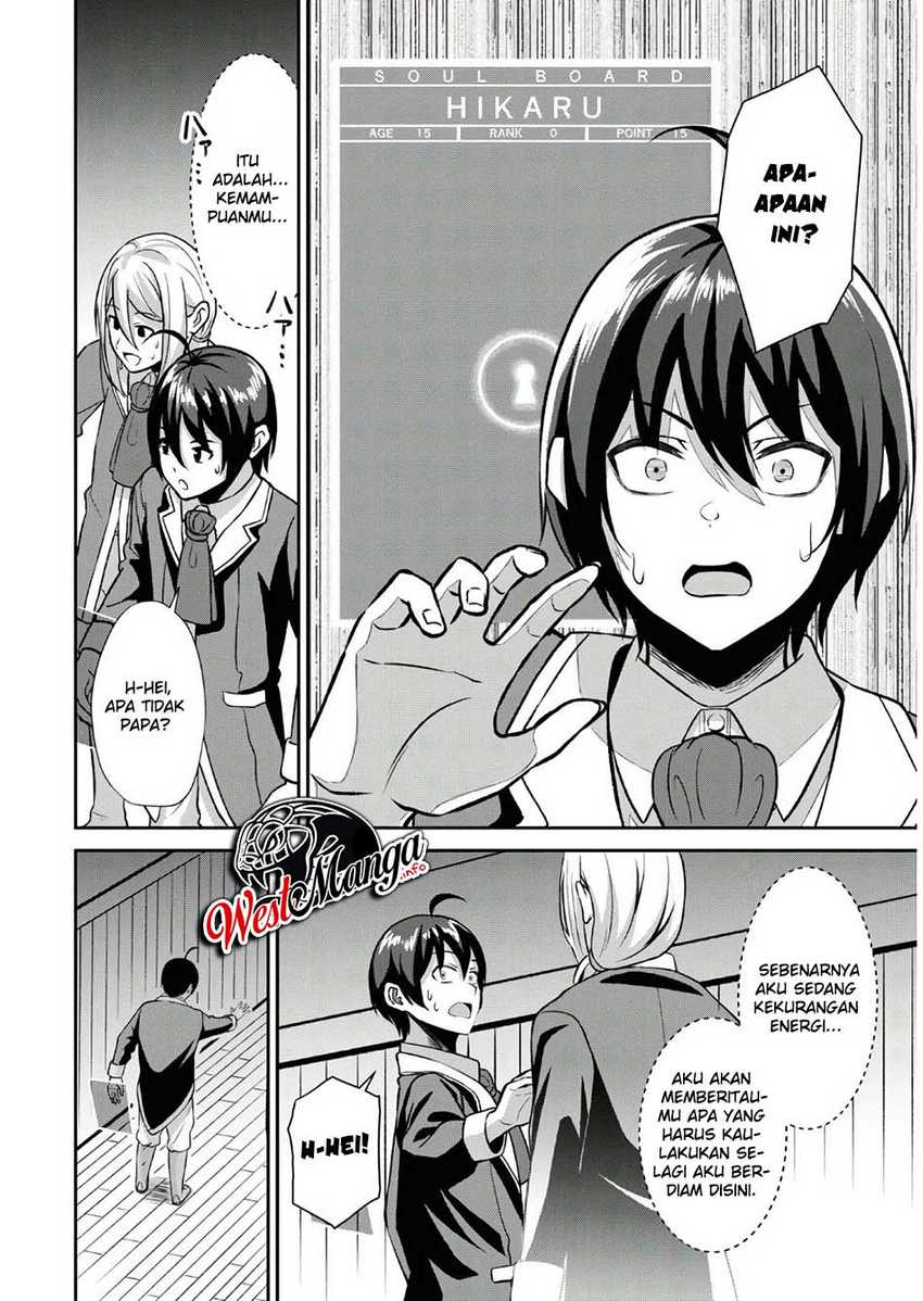 Sacchi Sarenai Saikyou Shoku Rule Breaker Chapter 01 Gambar 26