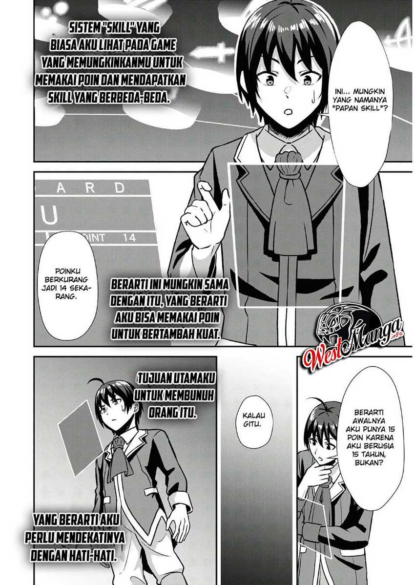 Sacchi Sarenai Saikyou Shoku Rule Breaker Chapter 01 Gambar 28