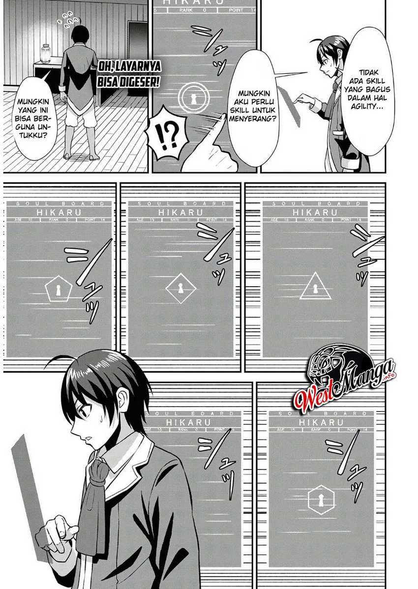 Sacchi Sarenai Saikyou Shoku Rule Breaker Chapter 01 Gambar 29