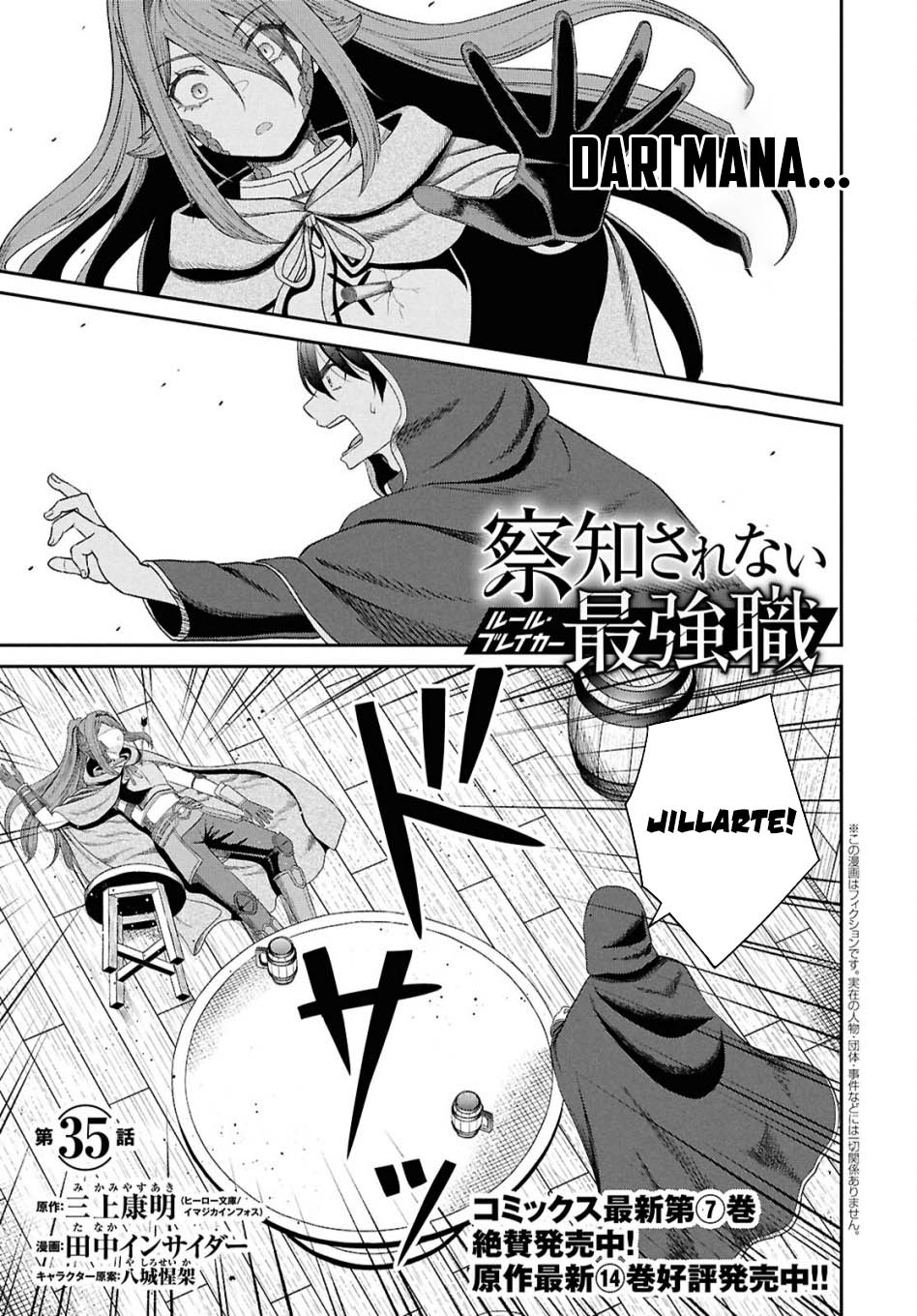 Baca  Sacchi Sarenai Saikyou Shoku Rule Breaker Chapter 35 Gambar 2