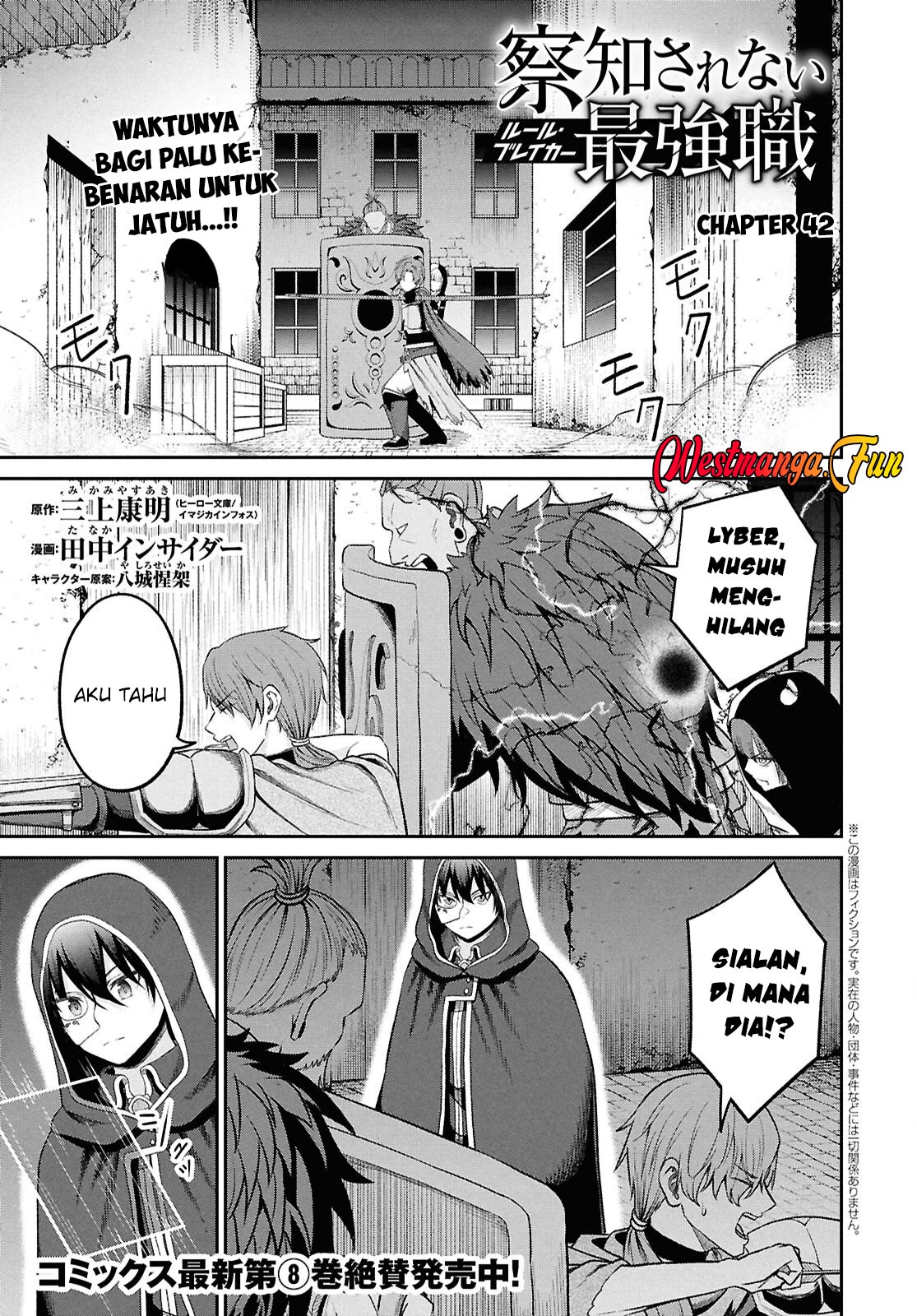 Baca  Sacchi Sarenai Saikyou Shoku Rule Breaker Chapter 42 Gambar 2