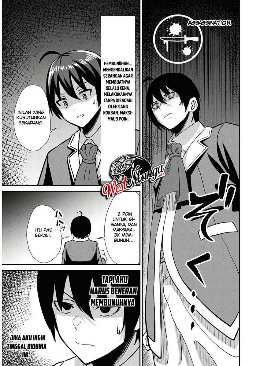 Sacchi Sarenai Saikyou Shoku Rule Breaker Chapter 01 Gambar 33