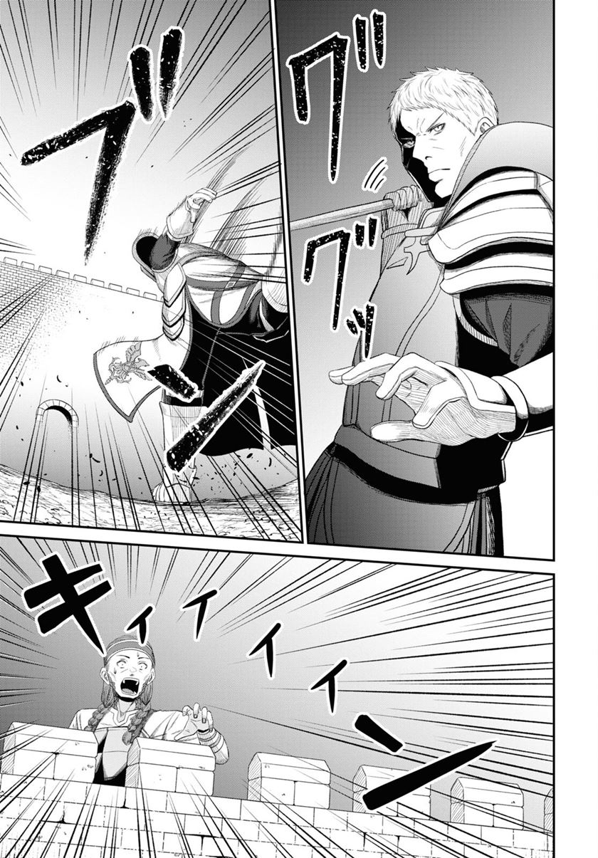 Sacchi Sarenai Saikyou Shoku Rule Breaker Chapter 29.1 Gambar 40
