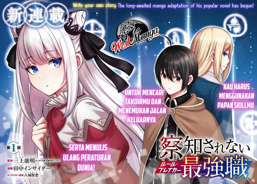 Sacchi Sarenai Saikyou Shoku Rule Breaker Chapter 01 Gambar 4